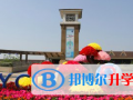 重慶耀中國際學(xué)校2023年招生辦聯(lián)系電話