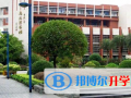 重慶史迪威外語學校網站網址