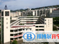 重慶萬州賽德國際學校2023年學費、收費多少
