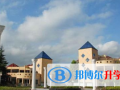 重慶萬州賽德國際學校網(wǎng)站網(wǎng)址