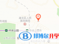 重慶第八中學(xué)國際部地址在哪里