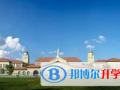 臨沂外國語學校網站網址