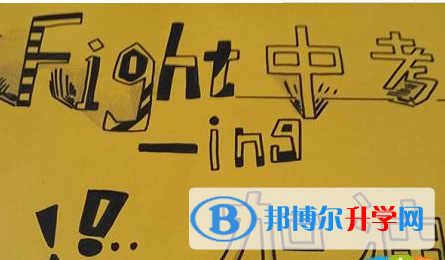 2020年遵義中考遵義中考報名網站登錄