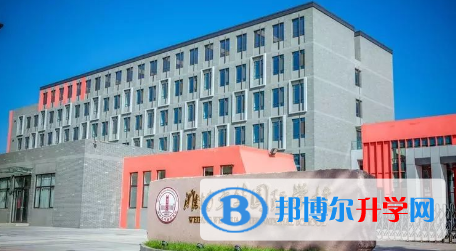 濰坊文華國際學校2023年報名條件、招生要求、招生對象
