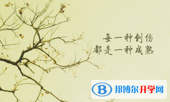2020年遵義沒有學籍可以參加中考嗎