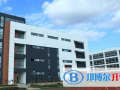 德潤國際雙語學校怎么樣、好不好