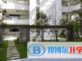 濟南伊頓國際學校網站網址