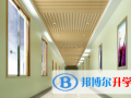 青島盟諾學(xué)校2023年學(xué)費(fèi)、收費(fèi)多少