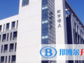 天津第十四中學國際高中2023年報名條件、招生要求、招生對象