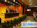天津第十四中學國際高中2023年招生辦聯系電話
