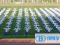天津第十四中學國際高中怎么樣、好不好