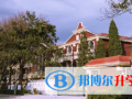 格瑞思天津校區2023年招生簡章