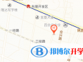 格瑞思天津校區地址在哪里