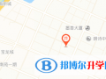 海嘉國際雙語學校天津校區地址在哪里