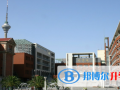 天津實驗中學國際部2023年報名條件、招生要求、招生對象