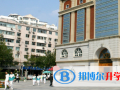 天津實驗中學國際部網站網址