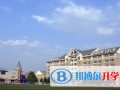 天津外國語大學(xué)附屬外國語學(xué)校2023年招生計劃