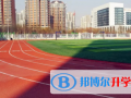 天津外國語大學附屬外國語學校網站網址