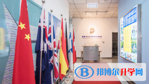 美國法拉古特學校天津校區2023年招生辦聯系電話
