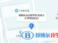 美國法拉古特學(xué)校天津校區(qū)地址在哪里