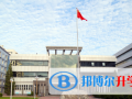六力國際學(xué)校2023年招生計劃