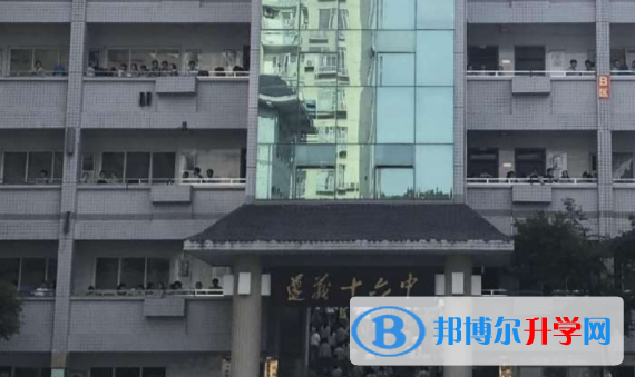 2020遵義中考后可以上什么學校
