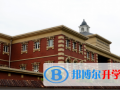 六力國際學校2023年學費、收費多少