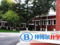六力國際學校2023年報名條件、招生要求、招生對象