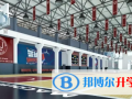天津美達菲學(xué)校2023年招生計劃