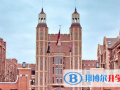黑利伯瑞國際學(xué)校2023年招生計劃