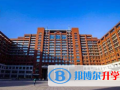 易賽思國際中學(xué)2023年學(xué)費(fèi)、收費(fèi)多少