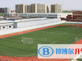 北京金融街潤澤學(xué)校2023年招生計劃
