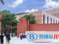 北京金融街潤澤學校2023年招生辦聯系電話