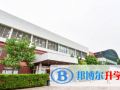 北京私立匯佳學校網站網址
