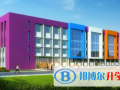 北京中杉學校2023年學費、收費多少