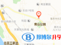北京中杉學校地址在哪里