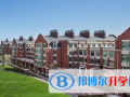 北京鼎石國際學校2023年學費、收費多少