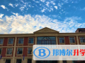 北京卓爾大方學(xué)校2023年招生計劃