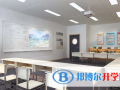 北京卓爾大方學(xué)校2023年學(xué)費(fèi)、收費(fèi)多少