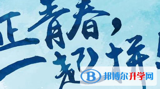 2020年遵義中考準考證