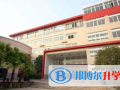 青苗國際雙語學校2023年報名條件、招生要求、招生對象