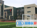 青苗國際雙語學校怎么樣、好不好