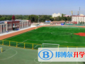 北京王府國際學校2023年報名條件、招生要求、招生對象