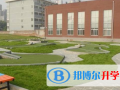 北京芳草外國語學校2023年招生簡章