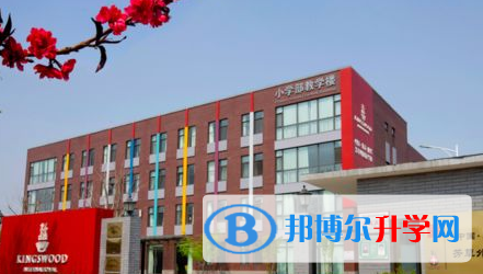 北京芳草外國語學校2023年招生計劃