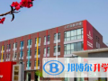 北京芳草外國語學(xué)校2023年招生計劃