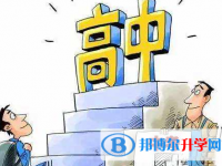 2020年遵義中考重點復習