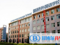 北京新橋外國語高中學校2023年招生辦聯系電話