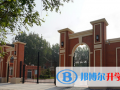 北京新橋外國語高中學校怎么樣、好不好