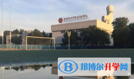 北京師范大學亞太實驗學校國際部2023年招生簡章
